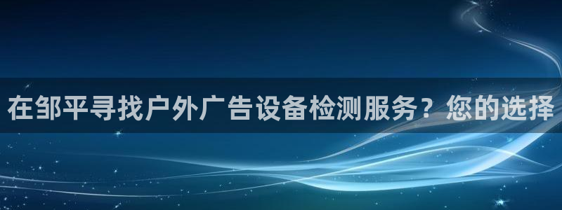 杏宇平台登陆
