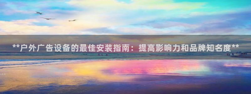 杏宇平台代理怎么样可靠吗