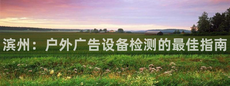 杏宇平台招商怎么样
