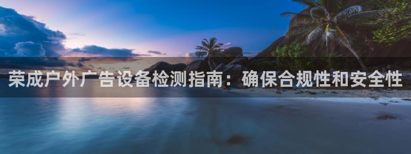 杏宇平台提现为什么这么久呢