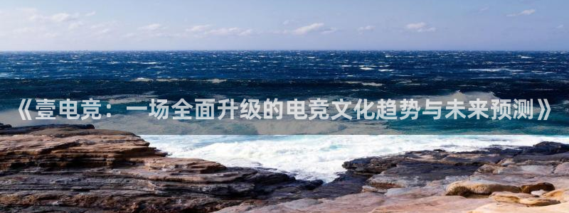 雷火电竞亚洲官网